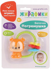 Погремушка «Белочка» - Фото 1