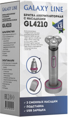 Электробритва GL 4210 - Фото 6