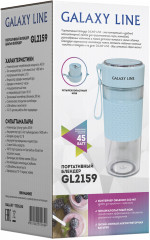 Блендер портативный Line GL 2159 - Фото 5