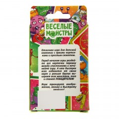 Игра с карточками «Веселые монстры» - Фото 1