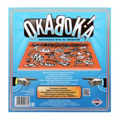 Игра настольная «Окавока» - Фото 1