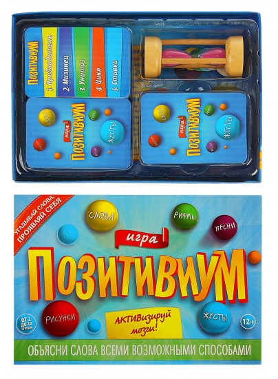 Игра с карточками «Позитивиум»