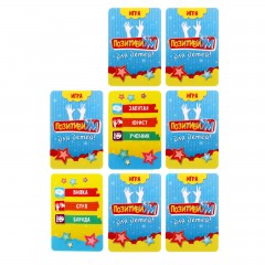 Игра с карточками «Позитивиум для детей» - Фото 5