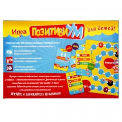 Игра с карточками «Позитивиум для детей» - Фото 1