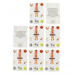 Фанты «Спорт-минутка» - Фото 3