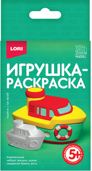 Игрушка-раскраска «Кораблик»
