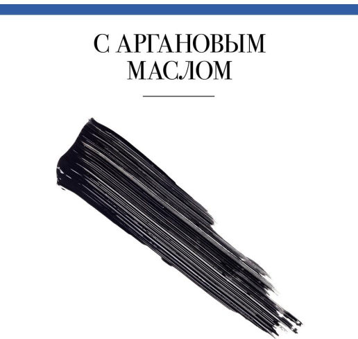 Тушь для ресниц «Volume Glamour Coup de theatre», оттенок Black
