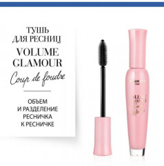 Тушь для ресниц «Volume Glamour Coup de foudre», оттенок Black - Фото 3