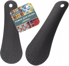 Рожок для обуви «Мини» - Фото 1