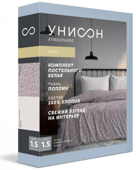 Комплект постельного белья «Tender»