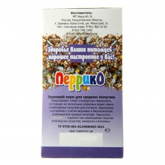 Зерновой корм «Стандарт» для средних попугаев, 500 гр. - Фото 1