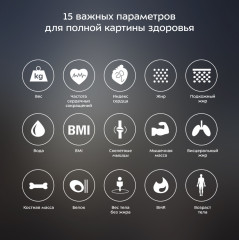 Весы электронные Kitfort KT-808 - Фото 7