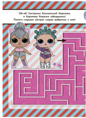 Раскраска с наклейками «Королева Пчела» - Фото 3