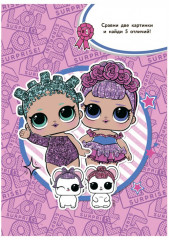 Раскраска с наклейками «Морская королева» - Фото 4