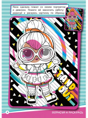 Графические диктанты «ЛОЛ. Веселые девчонки» - Фото 2