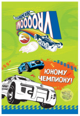 Набор для творчества «Открытка-раскраска. Хот Вилс. Время побеждать» - Фото 5