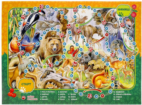 Игра-ходилка настольная «Найди и покажи. Животные»