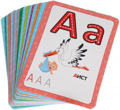 IQ карточки «Азбука» - Фото 1