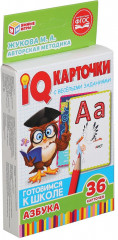 IQ карточки «Азбука» - Фото 6