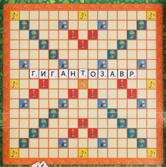 Игра настольная «Гигантозавр. Словодел. Собери слово» - Фото 3