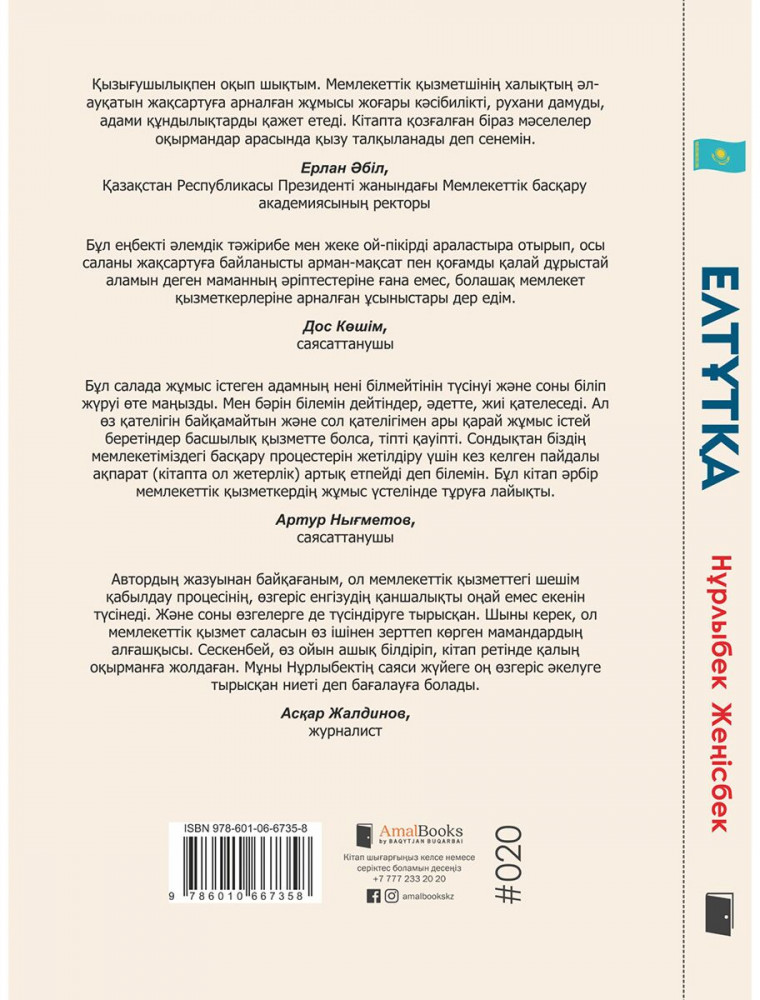 Эмманың жалаңаш суреті Бөксені қалай дұрыс қыру керек