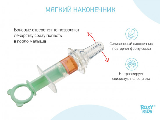 Дозатор для лекарств с мерным стаканчиком-колпачком