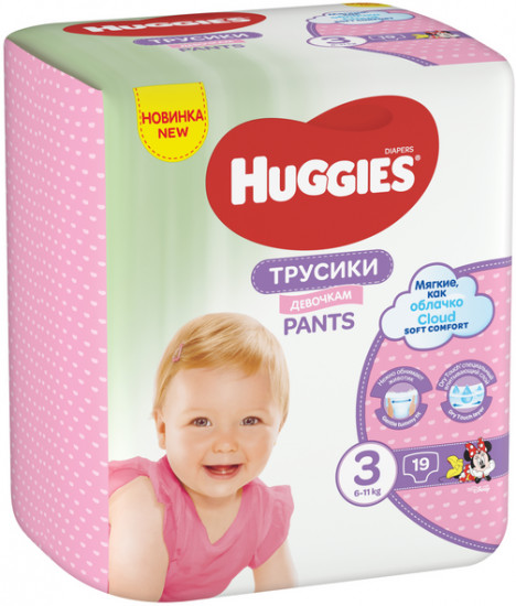 Трусики-подгузники для девочек