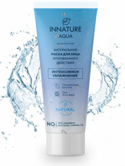 Маска для лица мгновенного действия - Фото 1