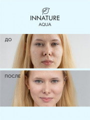 Маска для лица мгновенного действия - Фото 6