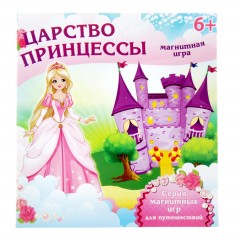 Магнитная игра «Царство принцессы» - Фото 4