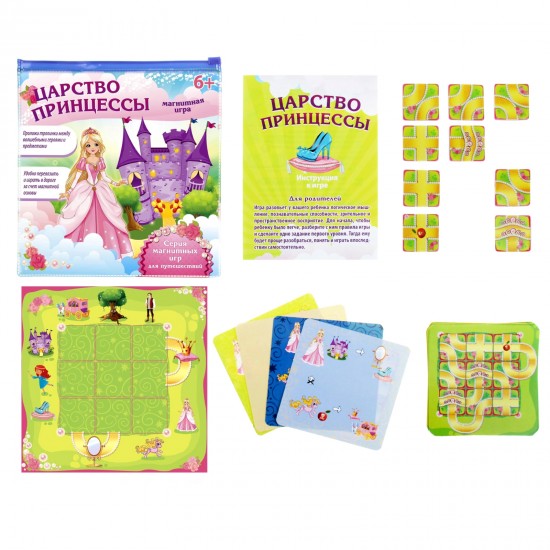 Магнитная игра «Царство принцессы»