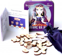Игра настольная «Гадание на бобах» - Фото 2