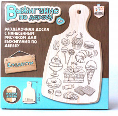 Доска для выжигания «Сладости» - Фото 2