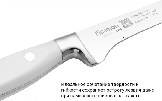 Нож «Monogami»