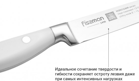 Нож «Monogami»