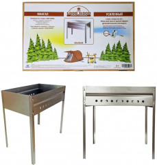 Мангал «Стандарт» - Фото 1