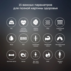 Весы напольные Kitfort KT-809 - Фото 5