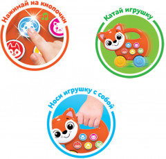 Игрушка музыкальная «Лисенок» - Фото 2