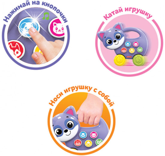 Игрушка музыкальная «Енотик»