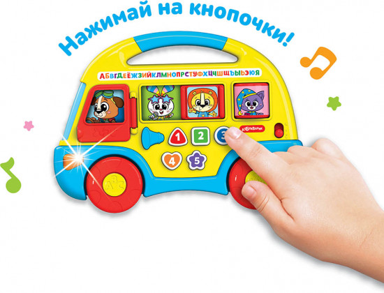 Автобус музыкальный «Первые знания»