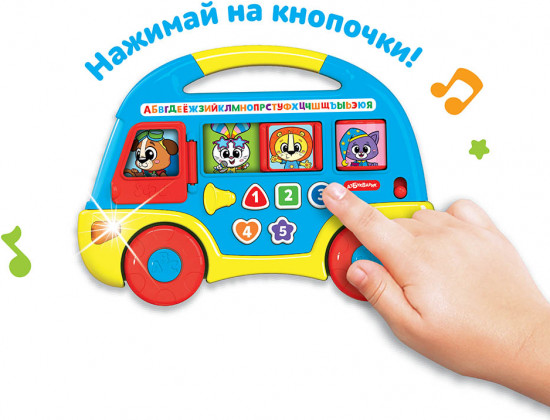 Автобус музыкальный «Первые знания»