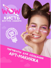 Набор графических лайнеров для макияжа - Фото 2