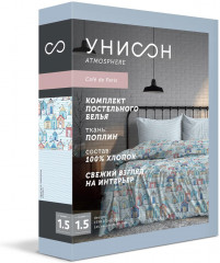 Комплект постельного белья «Les vacances en mer» - Фото 3