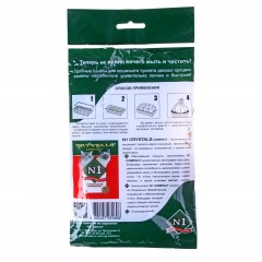 Гигиенические пакеты для лотков «N1» , 45 х 30 х 40 см, 16 шт. - Фото 1