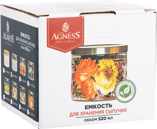 Емкость для сыпучих продуктов