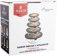 Набор мисок с крышками - Фото 1
