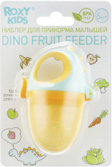 Ниблер для прикорма «Dino» - Фото 2