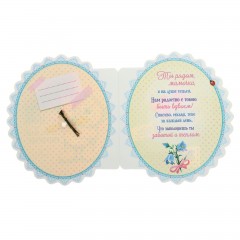 Открытка с цветами «Любимой мамочке» - Фото 2