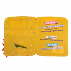 Открытка с цветами «С Днем рождения» - Фото 2