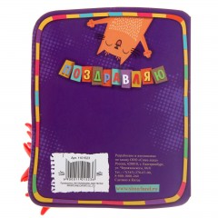 Открытка с цветами «С Днем рождения» - Фото 1